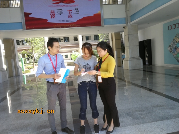 附件：QQ图片20190919172151.jpg