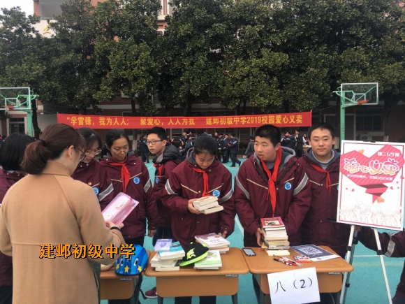 附件：QQ图片20190305100138.jpg