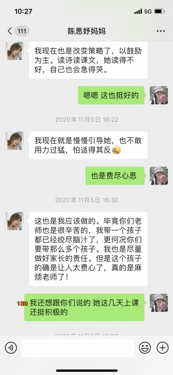 附件：IMG_7567.PNG
