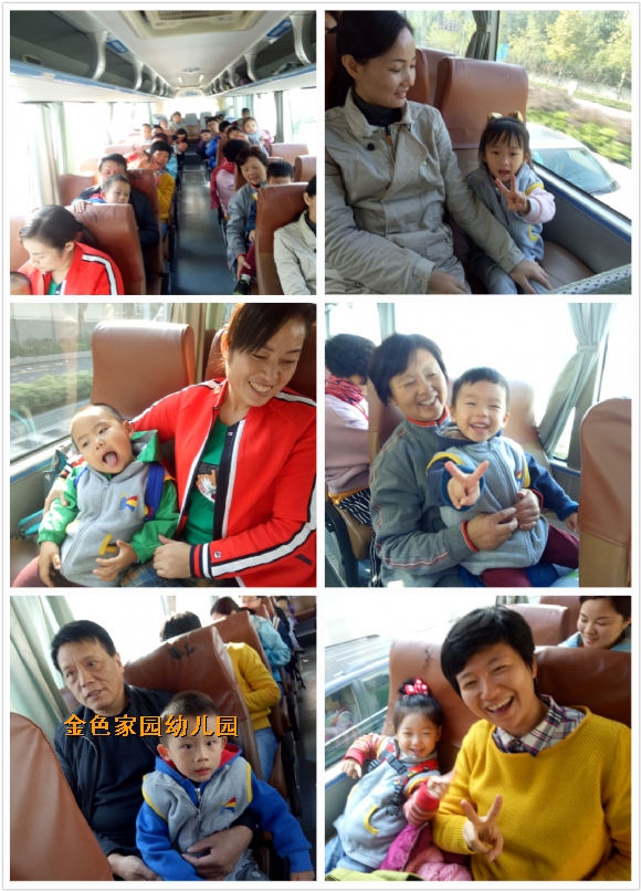 附件：pt2016_11_03_14_47_59.jpg