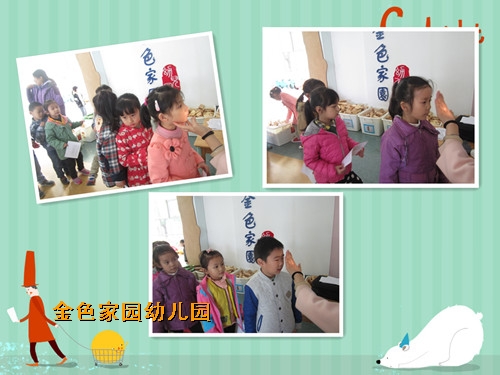 附件：s.jpg
