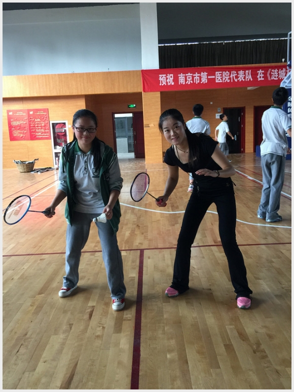 建邺教育信息网