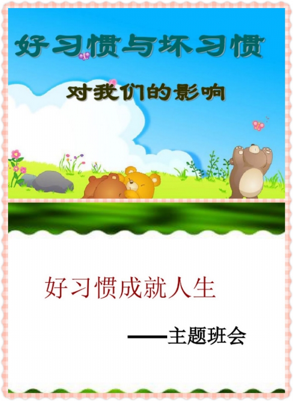 附件：IMG_9346_meitu_4.jpg
