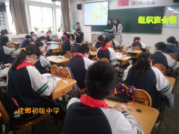 附件：班会课总结上周得失_副本.jpg