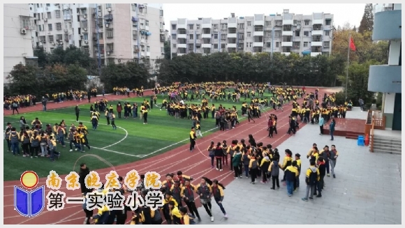 建邺教育信息网