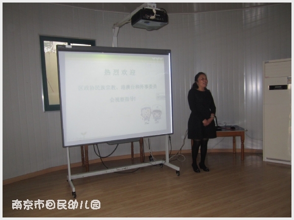 建邺教育信息网