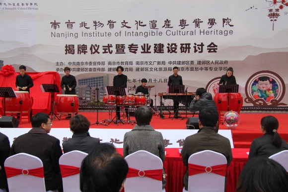 附件：建邺区文化馆鼓帆乐团表演.JPG