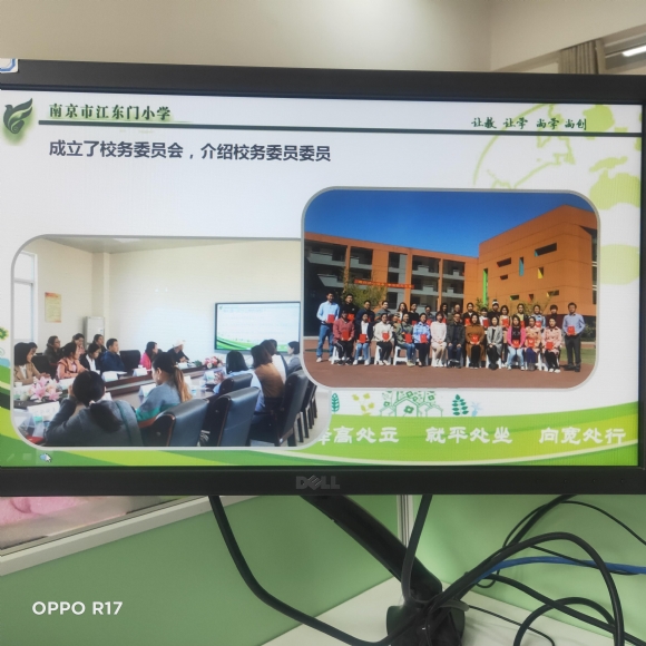 附件：IMG20200609125337.jpg
