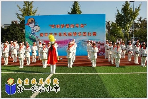 建邺教育信息网
