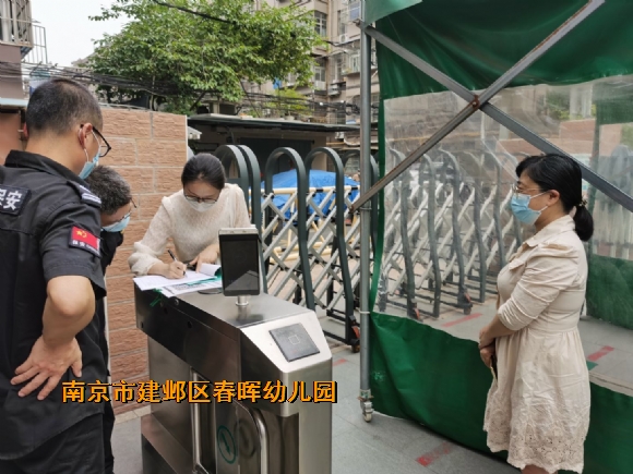 附件：QQ图片20220519091717.jpg