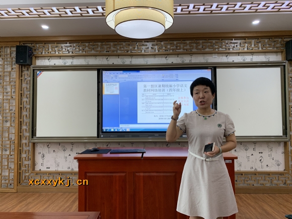 附件：四语网络培训照片 (3).jpg
