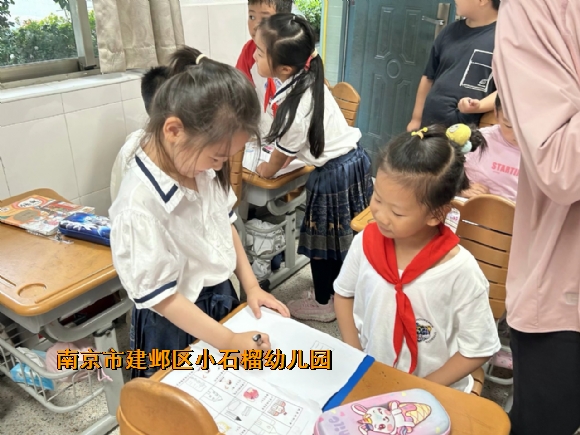 附件：4.png