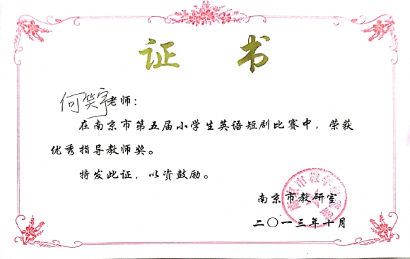 附件：鏂版枃妗?2019-08-29 12.35.01_2.jpg