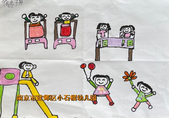 附件：c38fa0da7e9de664b105db5257829f3e.jpg