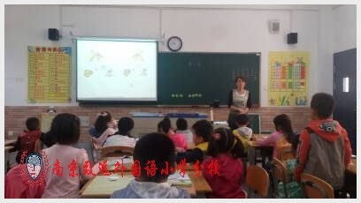 建邺教育信息网