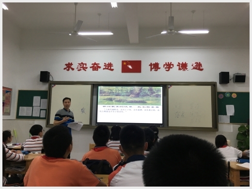 建邺教育信息网