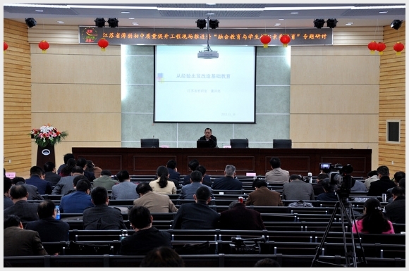 附件:5.jpg 建邺教育信息网