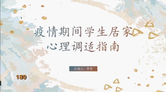 附件：IMG_3520(20220614-113350).PNG