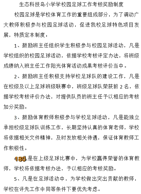 附件：图片2.png