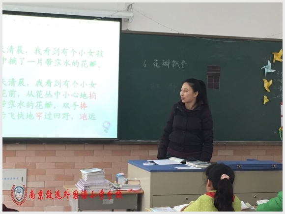建邺教育信息网