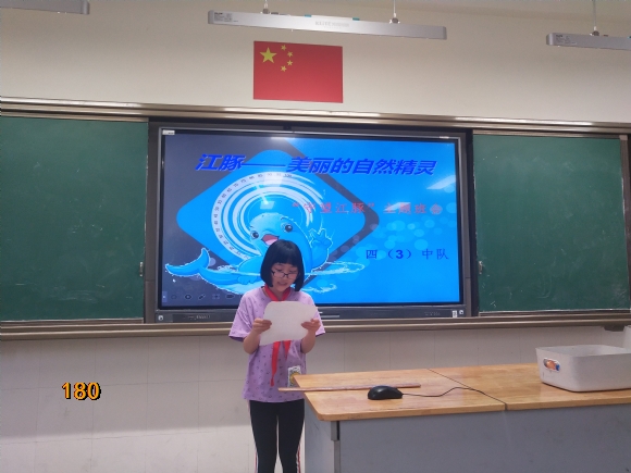 附件：守护江豚.jpg