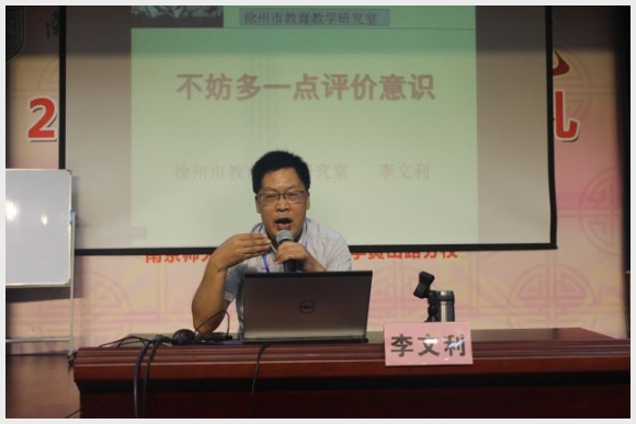 建邺教育信息网