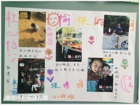建邺教育信息网
