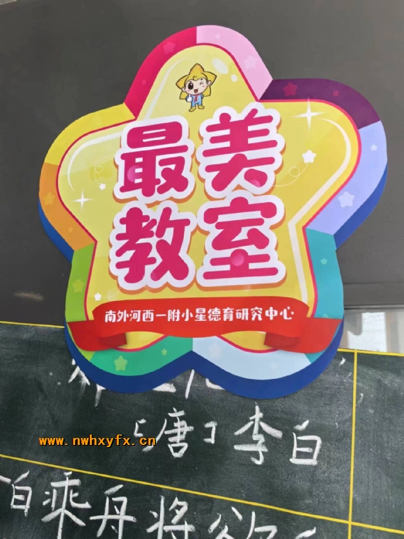 附件：c75e4aec569bb10c0bfa6344b2acc99.jpg
