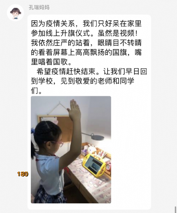 附件:IMG_4903.PNG 附件:IMG_4903.PNG