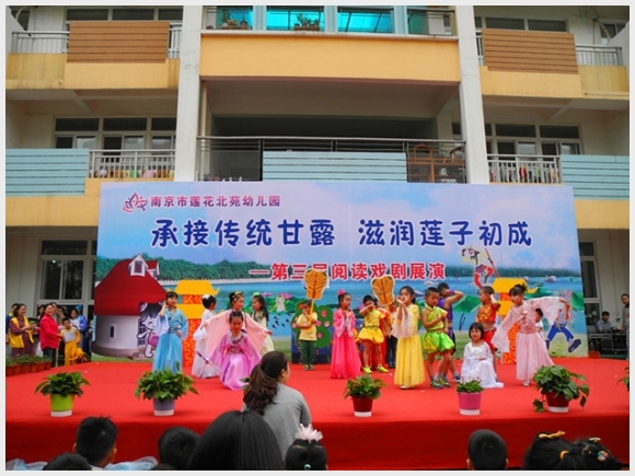 建邺教育信息网