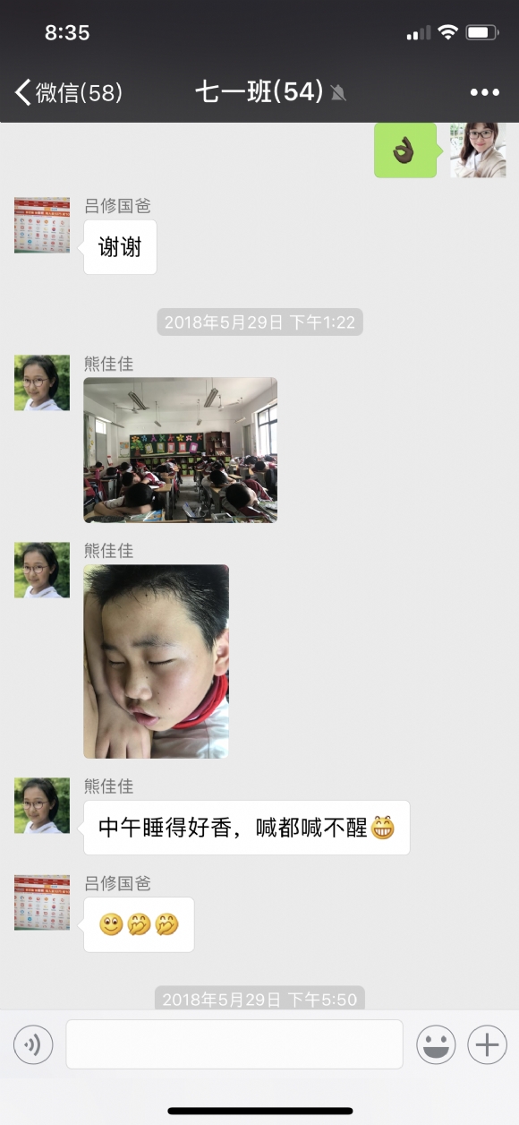 附件：IMG_4191.PNG