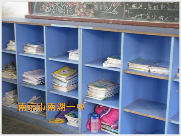 南京市南湖第一中学