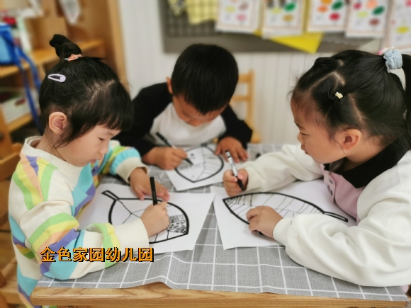 附件：IMG_20231101_095305.jpg