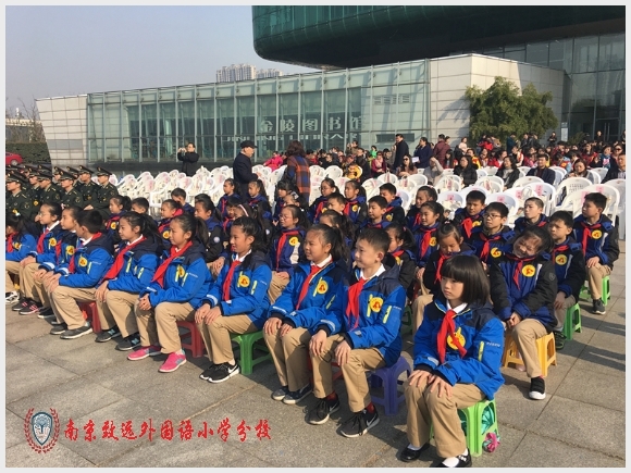 建邺教育信息网