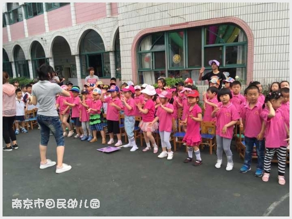 建邺教育信息网