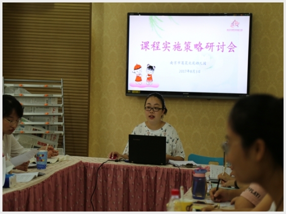 建邺教育信息网