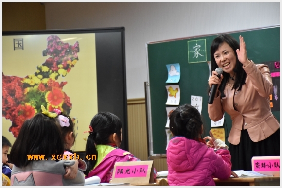 建邺教育信息网