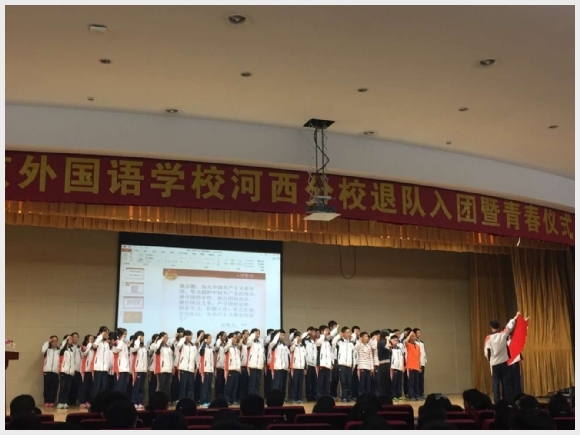 附件:15.jpg 建邺教育信息网