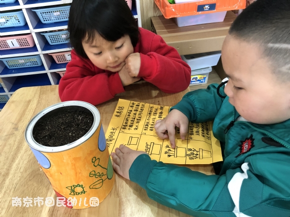 附件：IMG_0440.JPG