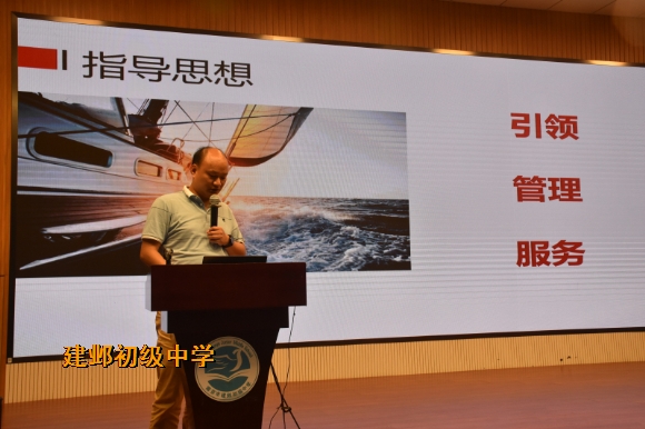 附件:陶厚发学工处计划.jpg 附件:陶厚发学工处计划.jpg
