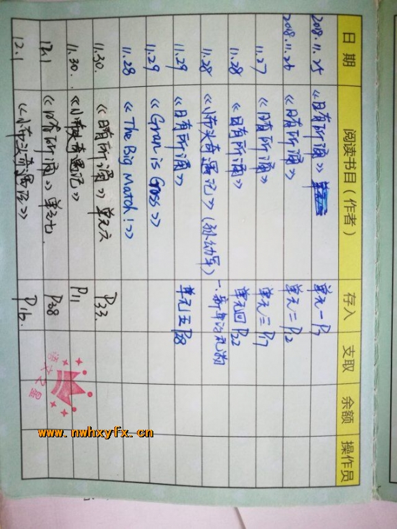 附件：QQ鍥剧墖20190504102053.jpg