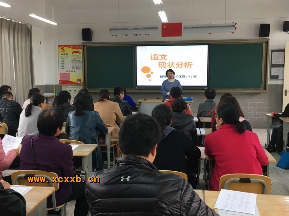 附件:家长会3.JPG 附件:家长会3.JPG