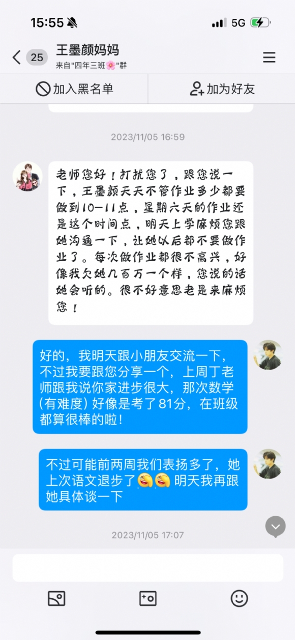 附件：f7295a7eebd29e91a1e801e0406d84f5.png