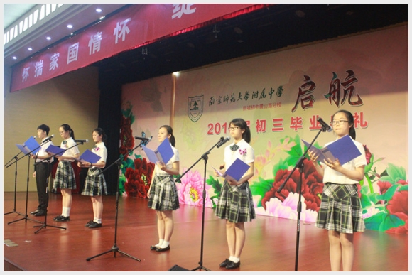 建邺教育信息网