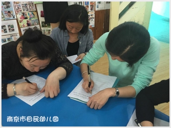 建邺教育信息网