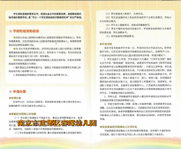 附件：Scan1.jpg