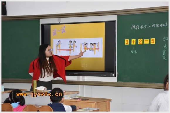 建邺教育信息网