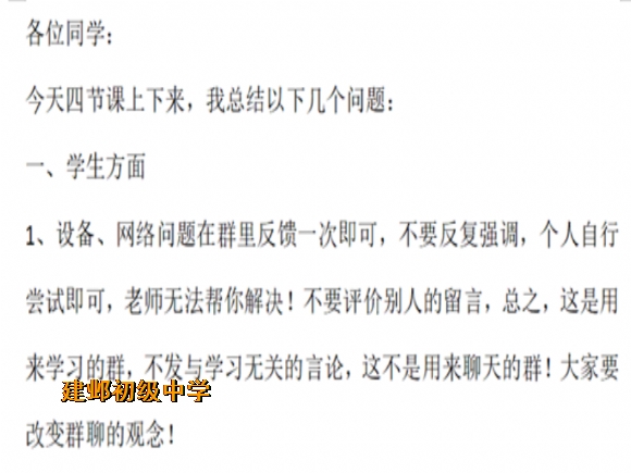 附件：17.png