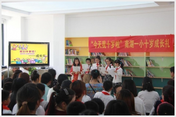 建邺教育信息网