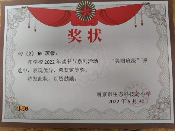 附件：IMG20220615130348.jpg